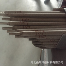 A307���P䓺��lE309-15���P䓺��lA307���lE309���l�S��