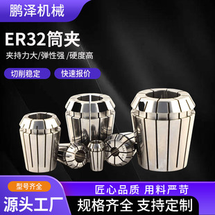 ER32���ɊA�^㊴����߸߾��ȏ��ɔ��ص�̙CͲ�AAA��ER32Ͳ�A