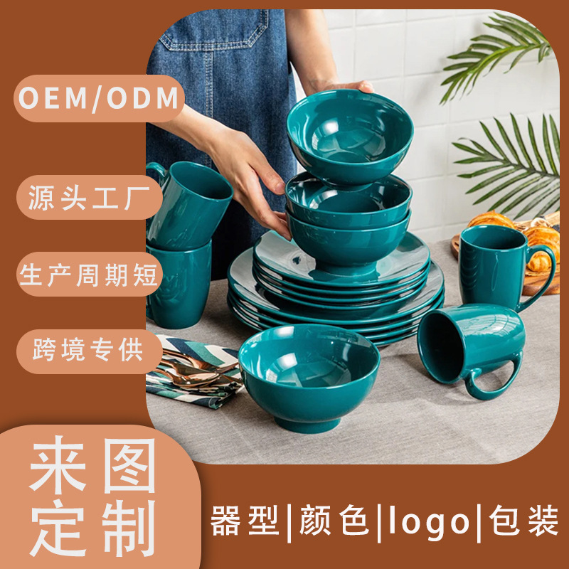 European and American foreign trade export 16-piece ceramic tableware set creative home dinner dish combination Amazon cross-border