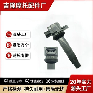 Can-Am Commander Max 700 motosiklet yüksək gərginlikli 420666148 alışdırma bobini üçün