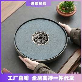 圆形氧化铝茶盘套装陶瓷托盘石盘简约储排水中式干泡台沥水盘