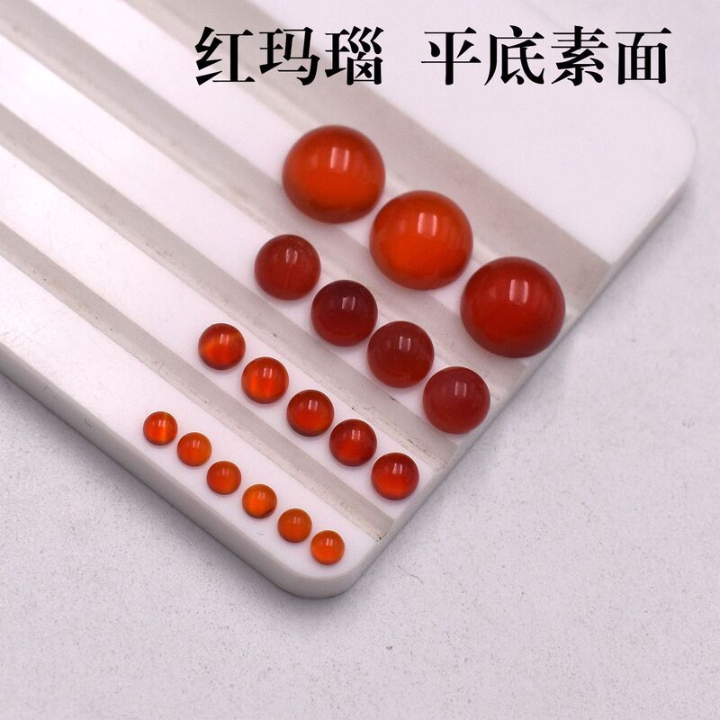 Red Agate Round Flat-Bottomed Gemstone Plain Ring Face DIY Handmade Inlaid Semi-Round Beads 1-8mm Loose Stones