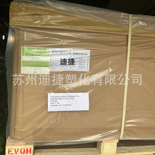 EVOH̨���L��EV3251Fƿ�Ӱ�Ĺ��D���ܱ�Ĥ���� �����ԭ���Ϙ�֬