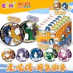 本物の Yiqi ナルト疾風伝異色バジ谷子ミナトバッジ二次元アニメーションブラインドボックスおもちゃ