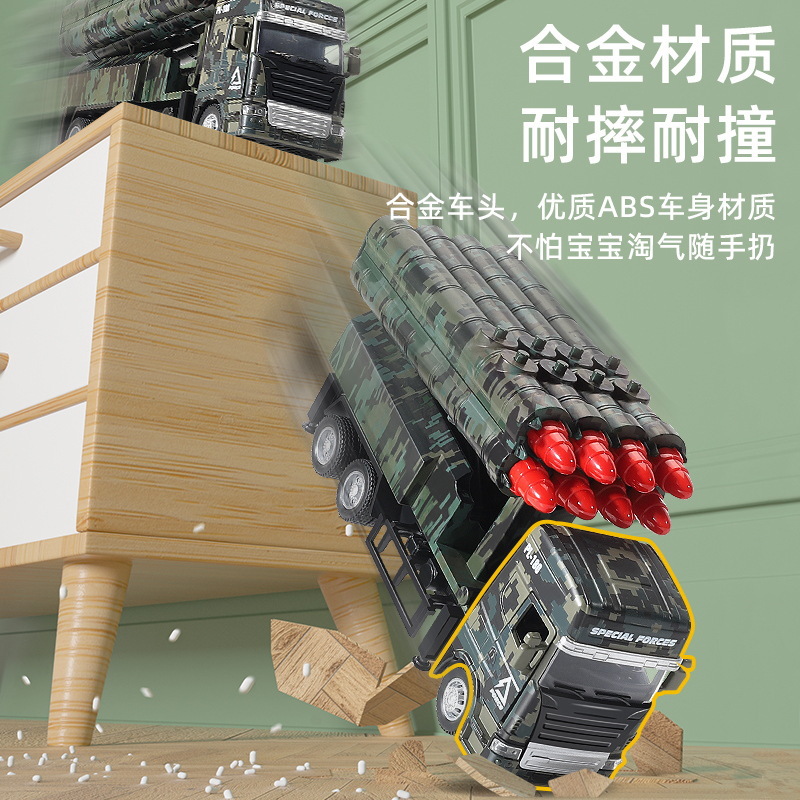 Vehículo de lanzamiento de misiles de aleación, lanzacohetes, carro de misiles guiados, modelo de simulación de juguete para niños, carro de bala de cañón grande, niño de 3 años 6