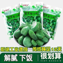 ���ŷ��D������b�G��ԭζ��ā�����������r�Ǵ��ݲ��̲�