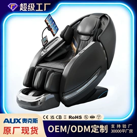 按摩椅;按摩枕/靠垫;按摩足疗机