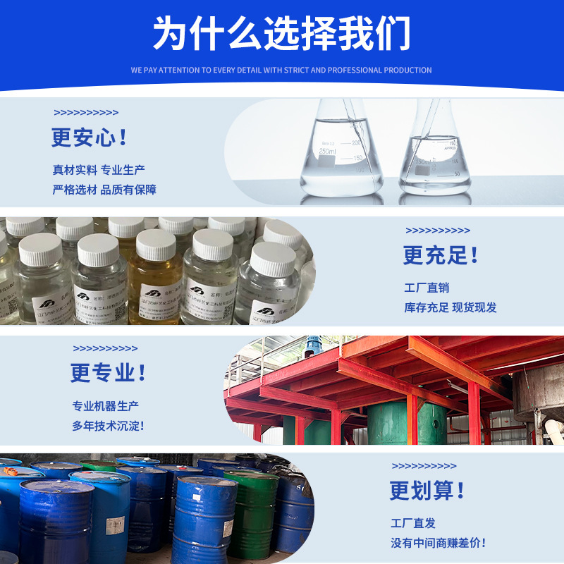 RCT阻染剂腈纶匀染剂阳离子表面活性剂杀菌剂染色助剂源头厂家