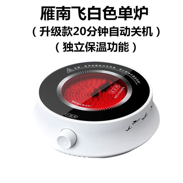 (Yannan Fei) Silent white (automatically shut down for 20 minutes)