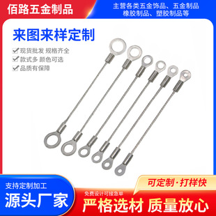304 Stainless Steel Terminal Wire Rope Lighting Safety Sling Safety Rope Lock Buckle Billboard Exhibition Sling