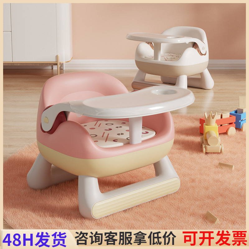 Baby Dining Table, Dining Chair, Stool, Baby Chair, Household Plastic Backrest Seat, Chair, Small Bench, Multi-Functional