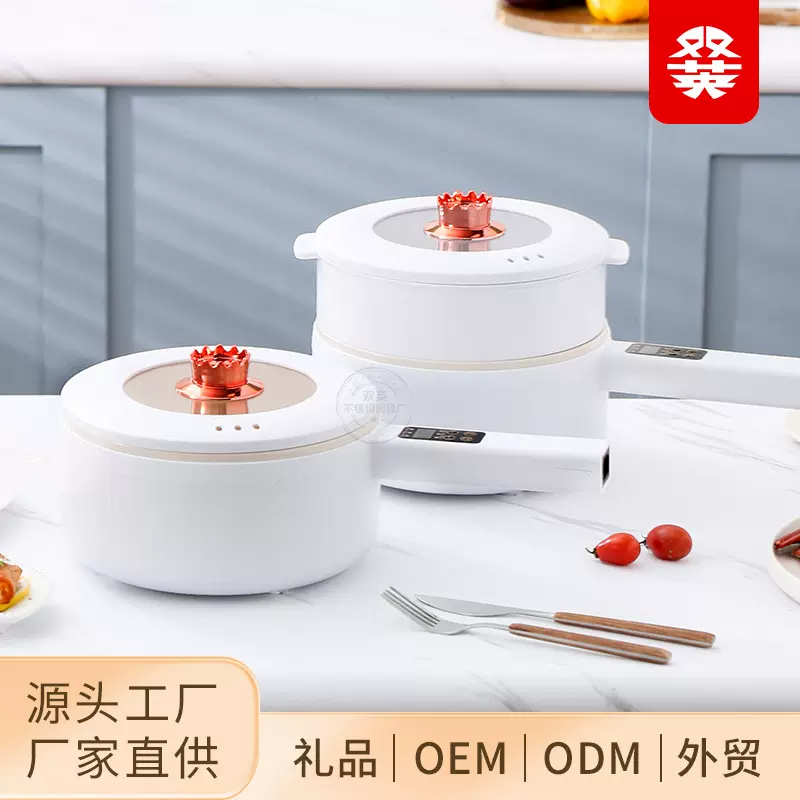 多功能迷你小白锅学生宿舍电煮锅家用蒸煮电热锅料理单人小电火锅
