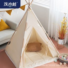 浅水蛙儿童帐篷带地垫印第安室内帐篷baby tent小房子游戏屋基地