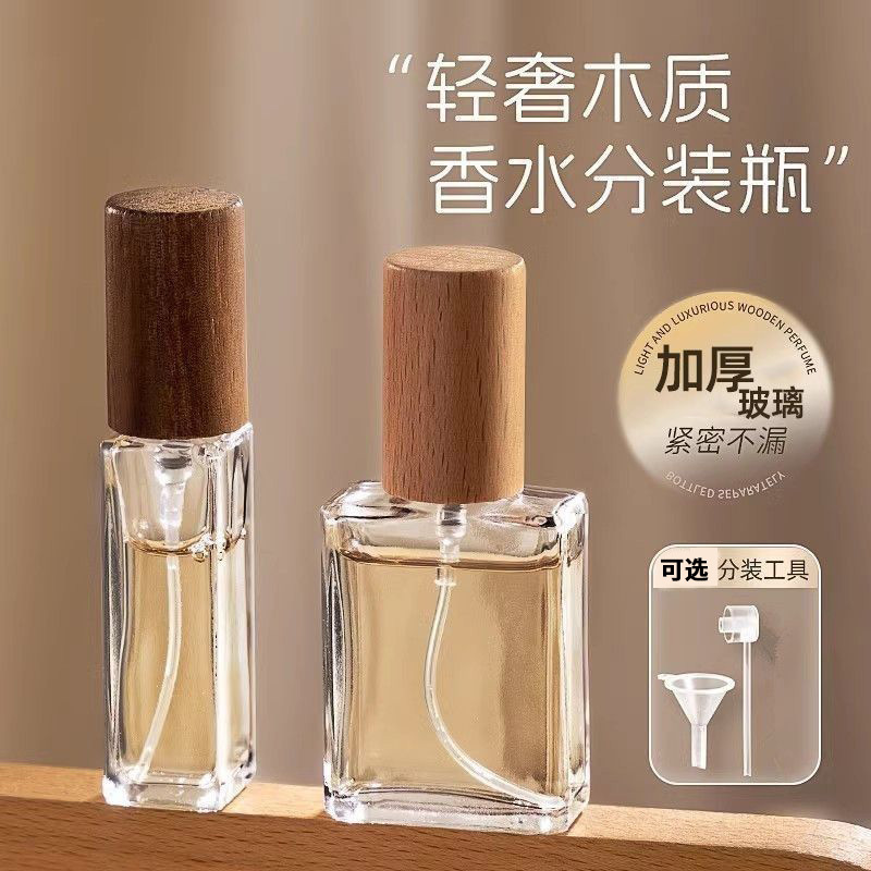 Perfume Dispensing Bottle, Portable Glass Bottle, Small Sample Press Bottle, Travel Spray Bottle, Wooden Cap Bottle, Liquid Dispensing Empty Bottle