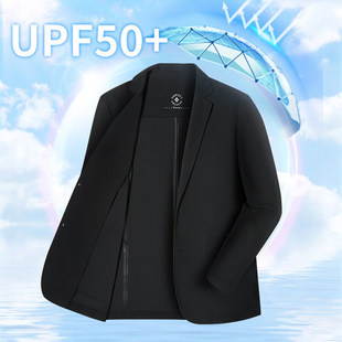 Domestic money! 2025 spring and summer new ice silk sunscreen heat insulation cool feeling men's casual sunscreen suit jacket
