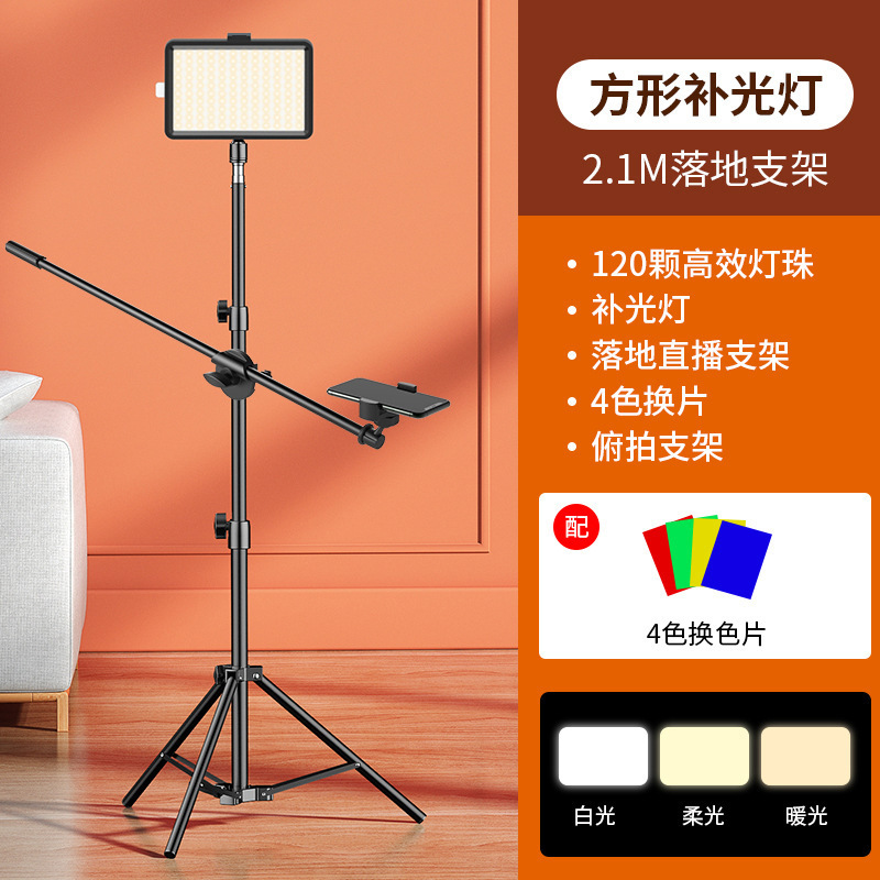 Soporte en vivo de Tiktok Soporte de teléfono móvil de escritorio Soporte de elevación multifunción Luz de relleno Estante Rotación de Disparo vertical Soporte en vivo