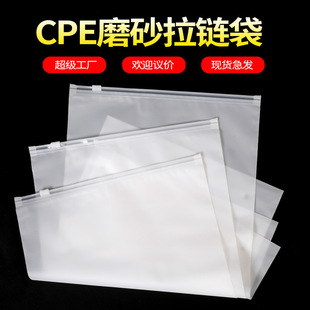 �F؛CPEĥɰ��朴����b���b��T���·��ռ{����͸��ĥɰ����Է��