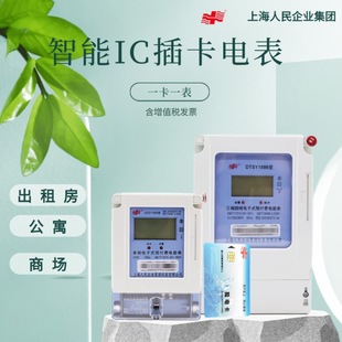 �Ϻ���������A���M�忨늱�ic����ֵˢ�����ⷿ��ܱ�����