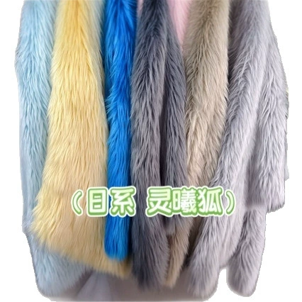 现货 Soft velvet Japanese cloth, jacket
