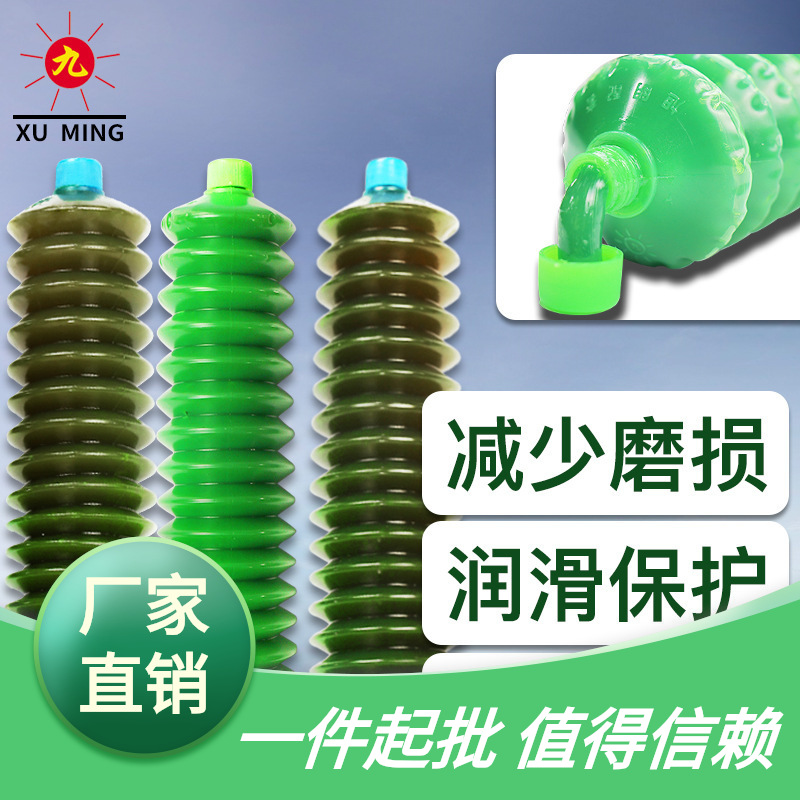 旭明毛毛虫黄油弹润滑油脂耐高温耐磨挖机铲车轴承机械车用锂基脂
