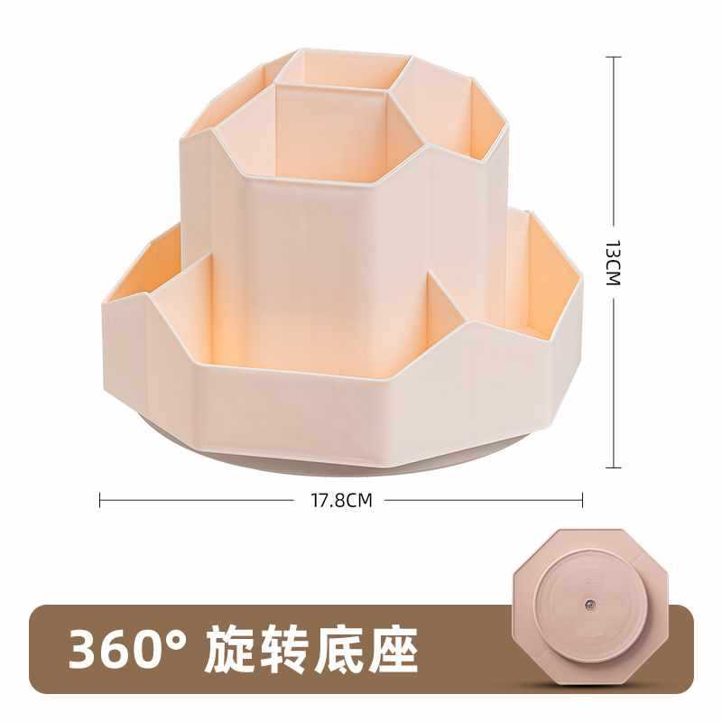 【】3세대 회전식 연필꽂이 - 핑크 - 9칸 업그레이드 회전형