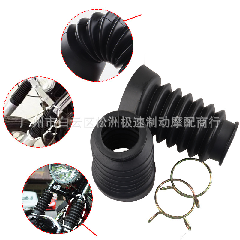 27mm 前叉避震防尘套