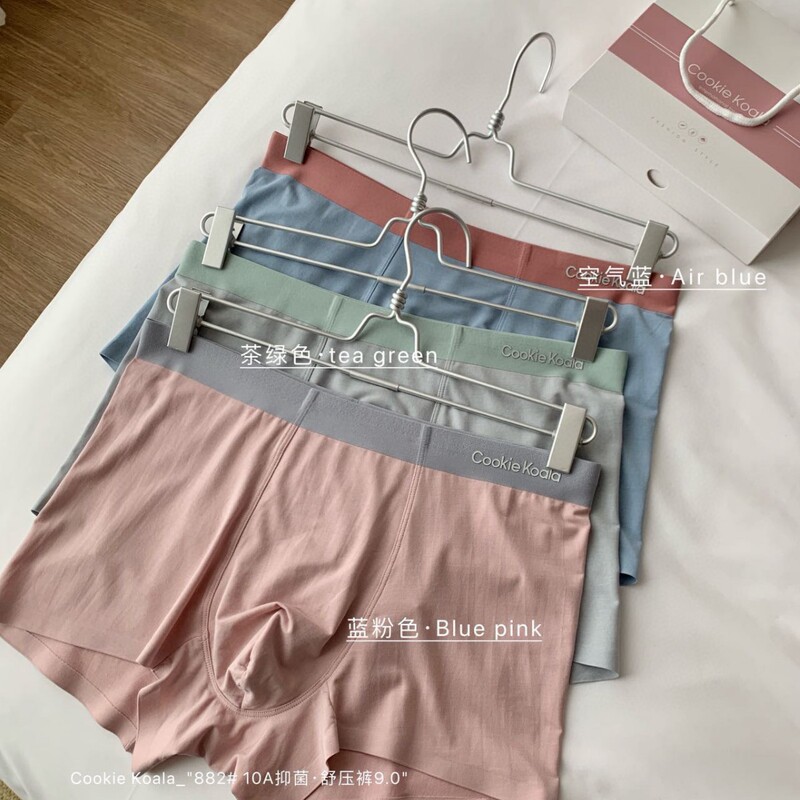 882 # 10A Grade Pressure Relief Pants 9.0 Men's Underwear Modal Seamless Boxer Briefs Summer Thin 100kg 882 # 10A Grade Pressure Relief Pants 9.0 Men's Underwear Modal Seamless Boxer Briefs Summer Thin 100kg