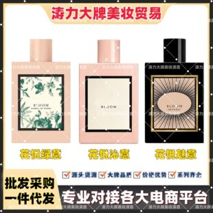 ���������`��Ůʿ��ˮ������վG���������־û����{100ml�羳