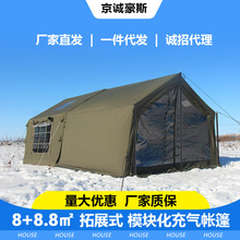 户外8+8.8㎡露营充气帐篷精致营地野营8平防雨军绿棉布充气帐篷