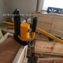 铁路源头液压yfz-580器