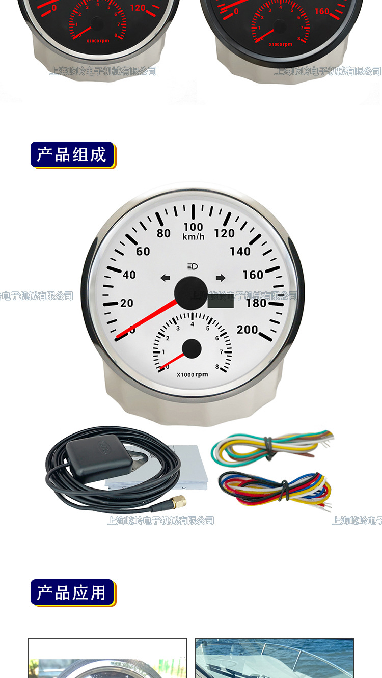Cross-border hot-selling two-in-one meter 110mmGPS speed strap speed with turn signal high beam