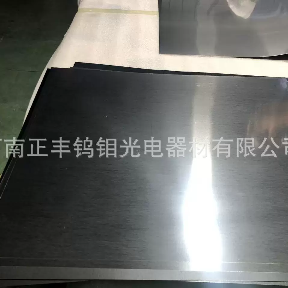 河南正丰厂家生产钼板 高温钼板 钼镧板  品质保证