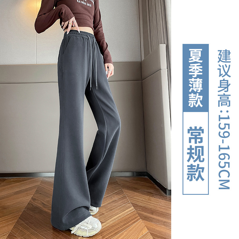 铁灰色【夏季冰丝薄款】常规裤 / S