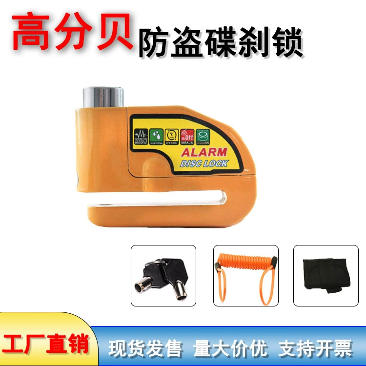 Мотоцикл диск тормоз противоугонная сигнализация замок Электрический велосипед аккумуляторная батарея противоугонная