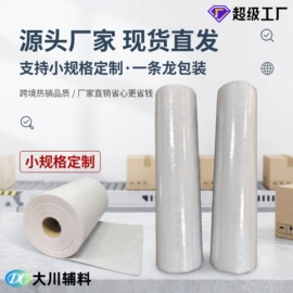 衬布;针刺无纺布;纺织填充物