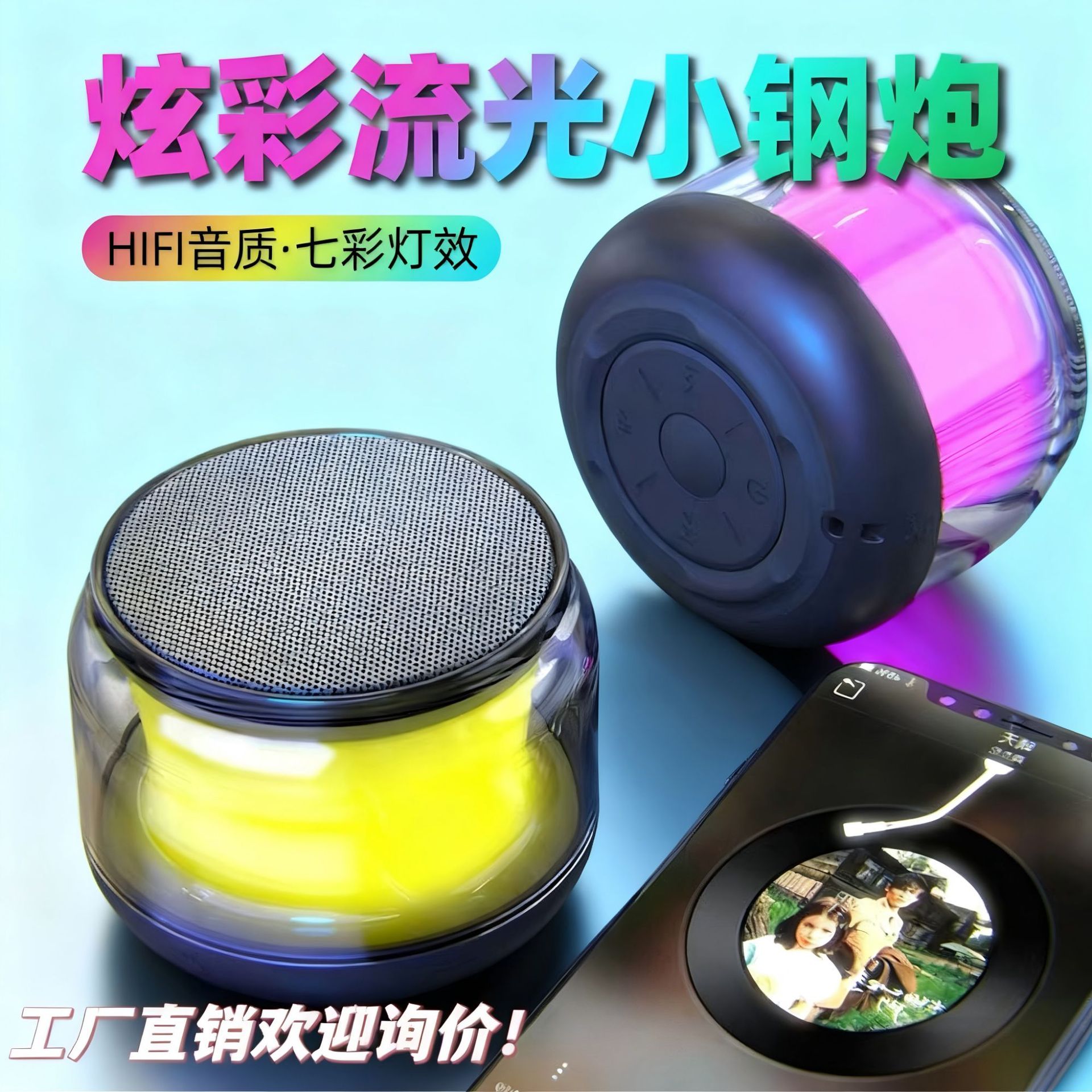 High-Quality Mini Bluetooth Speaker with Powerful Bass, High-Fidelity Sound, Portable User-Friendly Speaker, Bedside Speaker
