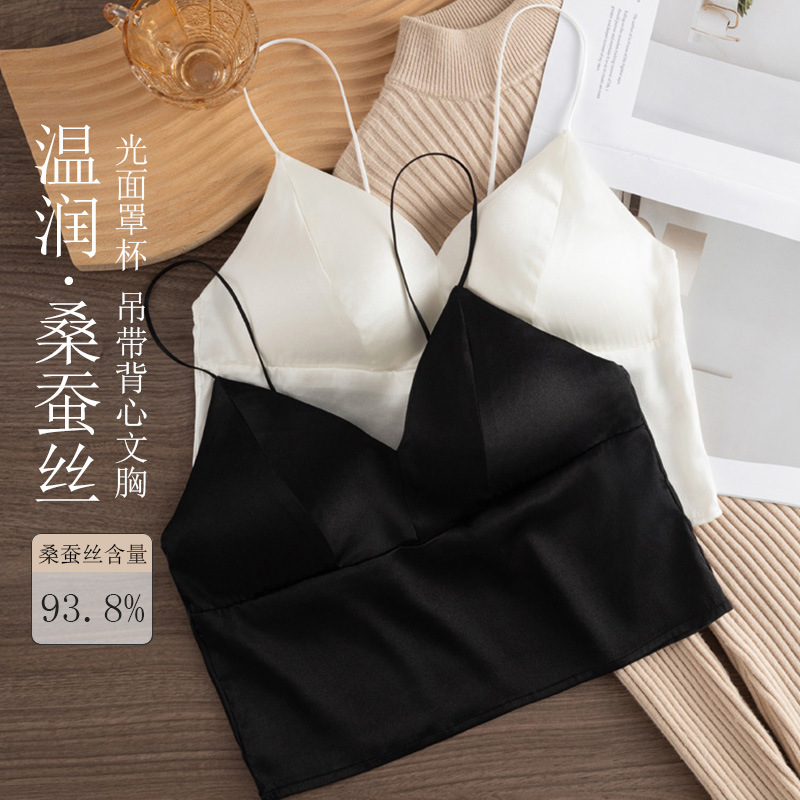 Vest-style Underwear Women's Mulberry Silk Silk Beautiful Back Bra No Steel Ring Skin-friendly Breathable Lightweight Bra Tube