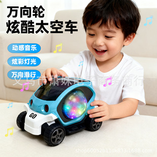 �����W�t��ͯ�f��݆3D�����������DС��܇�к��ſ�̫��܇늄����