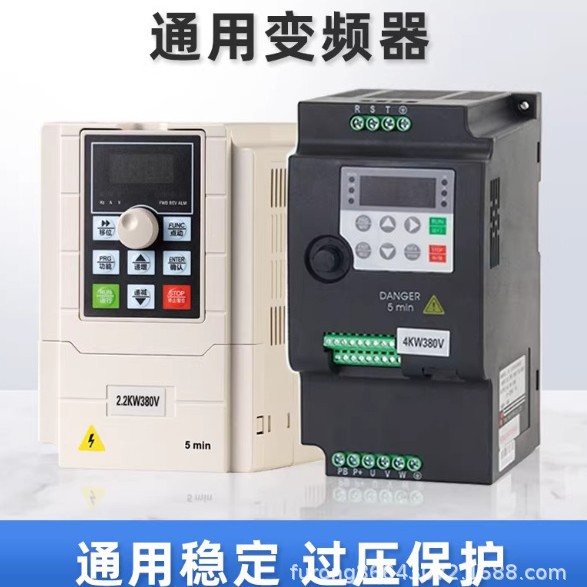 工控变频器，分为4部分：整流单元、高容量电容、逆变器和控制器