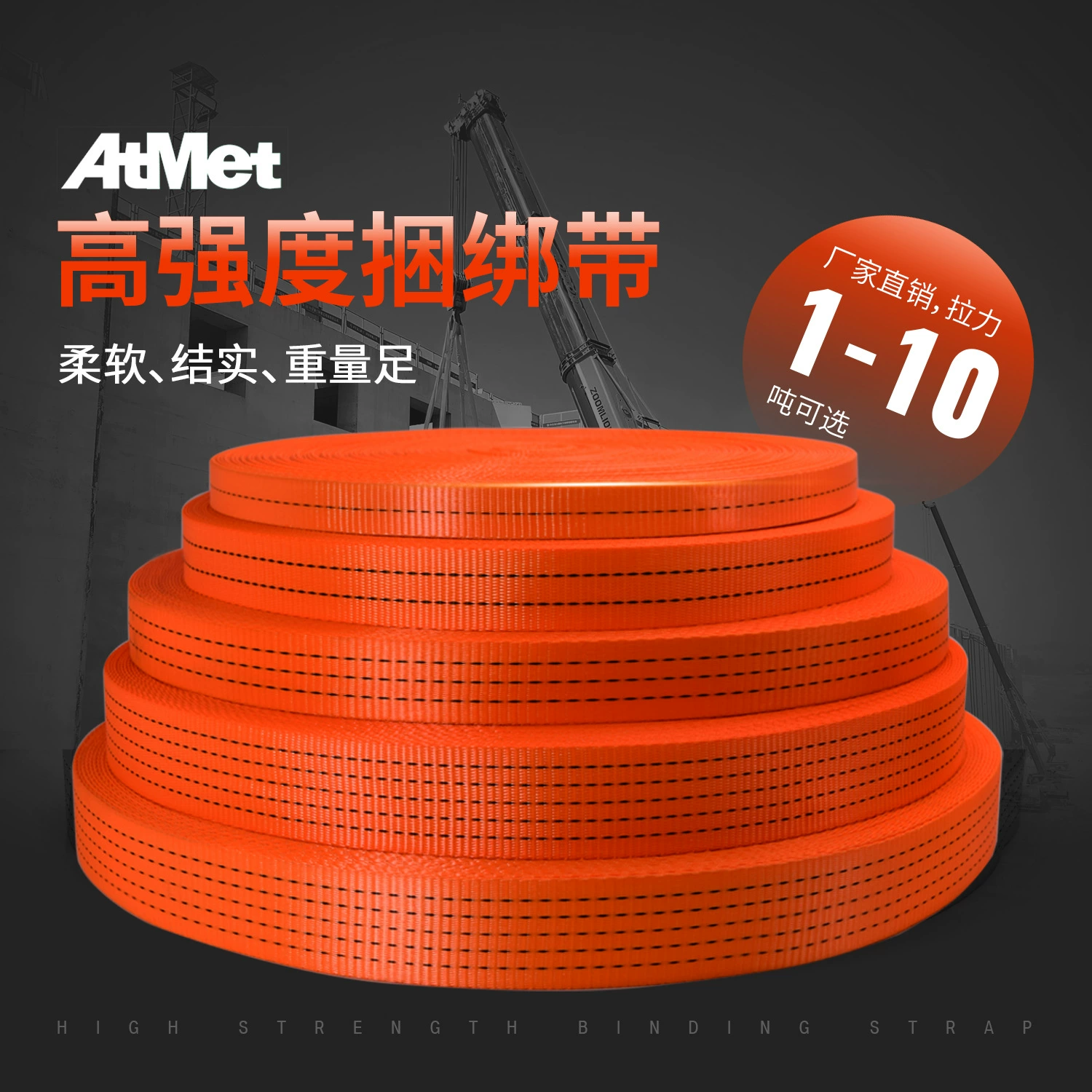 Ремень-строп плетеный с храповым механизмом, оранжевый, для крепления и буксировки, напрямую от производителя, высокопрочный полиэстеровый, износостойкий