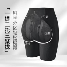 蜜桃吸引翘大师秋冬季显瘦收腹提臀裤塑型产后薄款透气网纱无痕