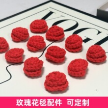 ��Ʒ�ֹ�����õ�廨�����滨�^ë������ë̺̺��diy�o��������2