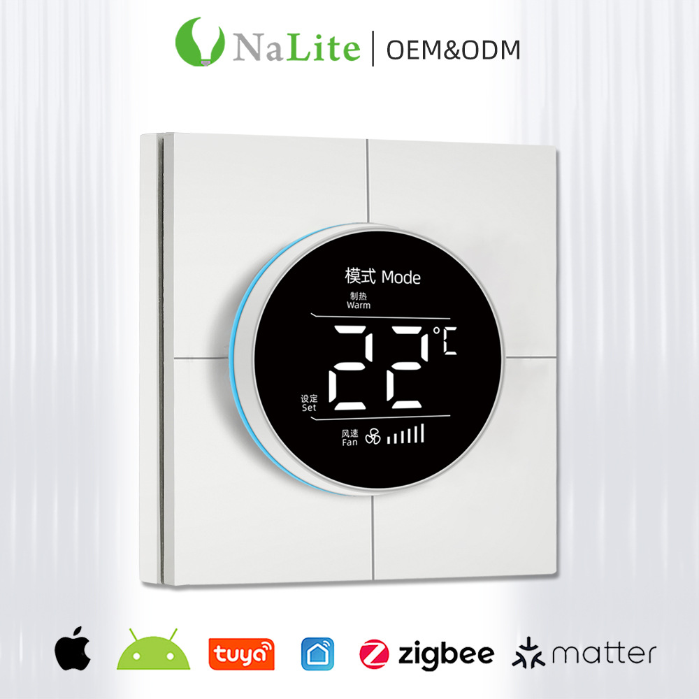 智能旋钮温控器 热水器空调 涂鸦智能开关兼容Zigbee/Wifi/蓝牙