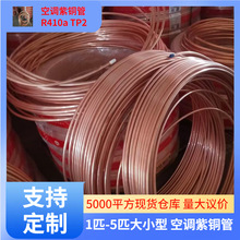 �F؛���l ֱ�����{��ý�~�� �͸��g ���߉� 6mm-41.3mm���󃞻�