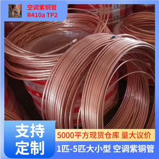 �F؛���l ֱ�����{��ý�~�� �͸��g ���߉� 6mm-41.3mm���󃞻�