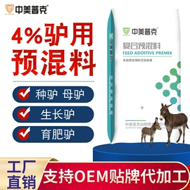其他饲料;其他饲料添加;其它水族用品