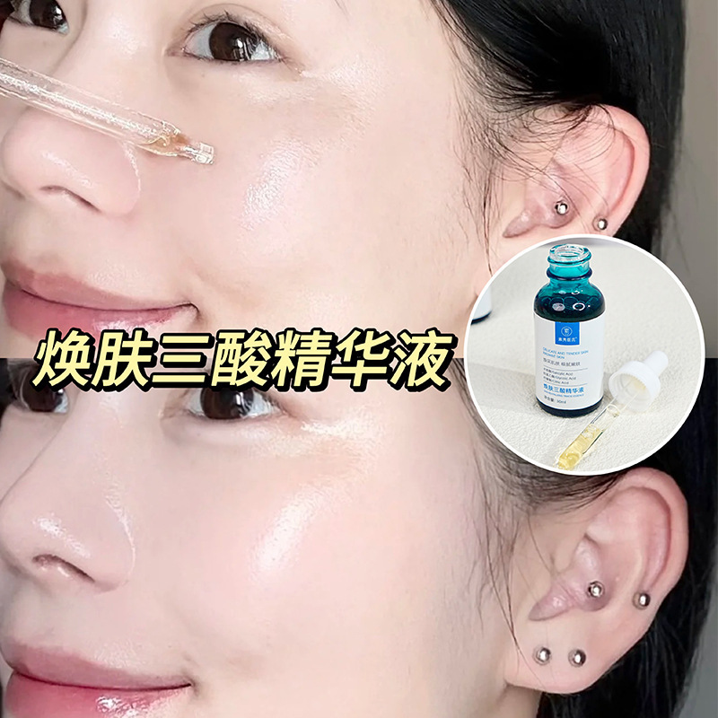 素秀臣氏は肌の三酸精華液のサリチル酸がニキビ跡を薄めて口を閉じて油をコントロールする繊細な毛穴を改善して代行します。|undefined