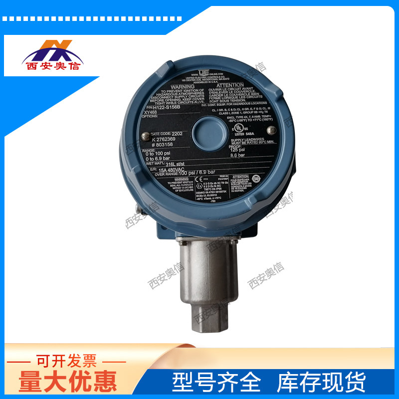 2*SPDT双点开关H122-S156B-M202 美国UE防爆不锈钢开关  认证