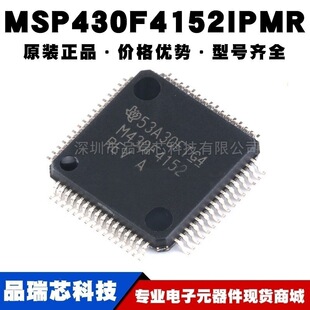 MSP430F4152IPMR LQFP64 ��Ƭ�CMCU ΢����������оƬ�ṩBOM���