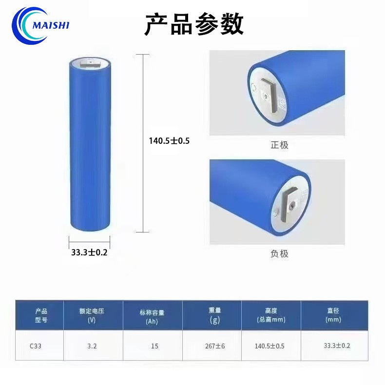 EVE Yiwei 3.2V304Ah batería de fosfato de hierro de litio fuente de alimentación al aire libre célula de litio de almacenamiento de energía fotovoltaica doméstica alta ampliación